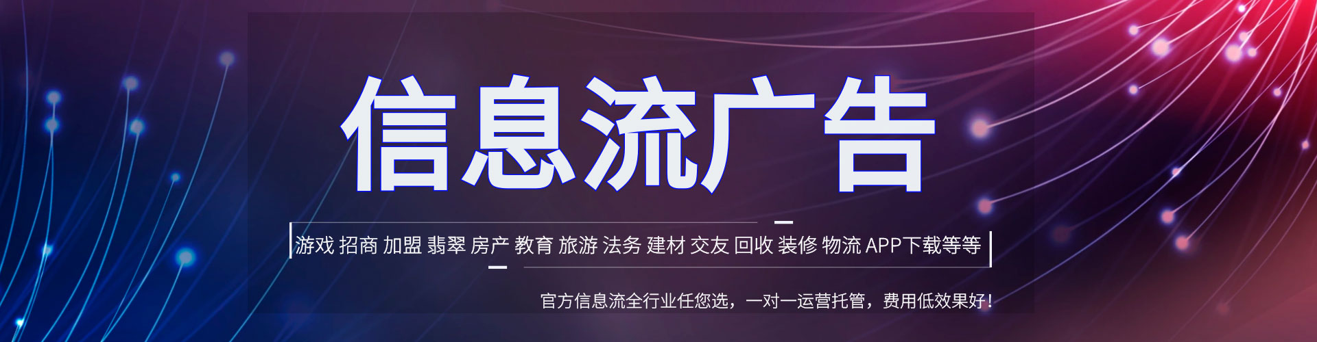 遂溪百度开户高返点