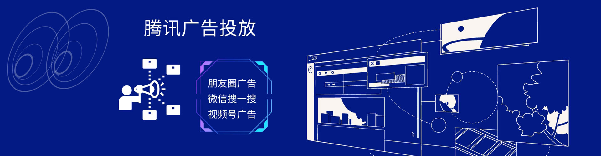 遂溪微博信息流
